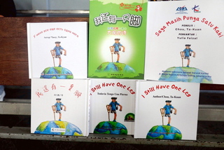 周大觀「我還有一隻腳」印尼文版6日發表 辦義賣