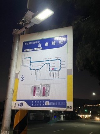 台東市區65處公車站牌裝太陽能燈  提升候車安全