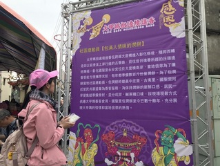 大甲媽遶境進香 22看板導覽傳遞媽祖百年情緣