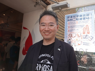 東京辦罷免連署 兼為台灣發聲