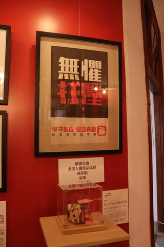 第2屆香港人權作品展 策展人：身處自由應堅守信念