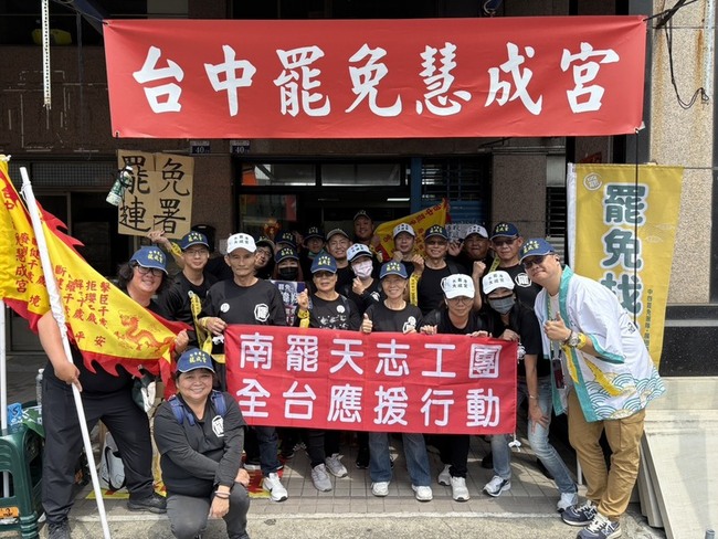 罷免二階連署倒數衝刺 南罷天志工團台中應援 | 華視新聞