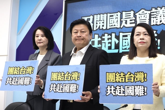 美對等關稅衝擊  傅崐萁籲總統速開國是會議 | 華視新聞