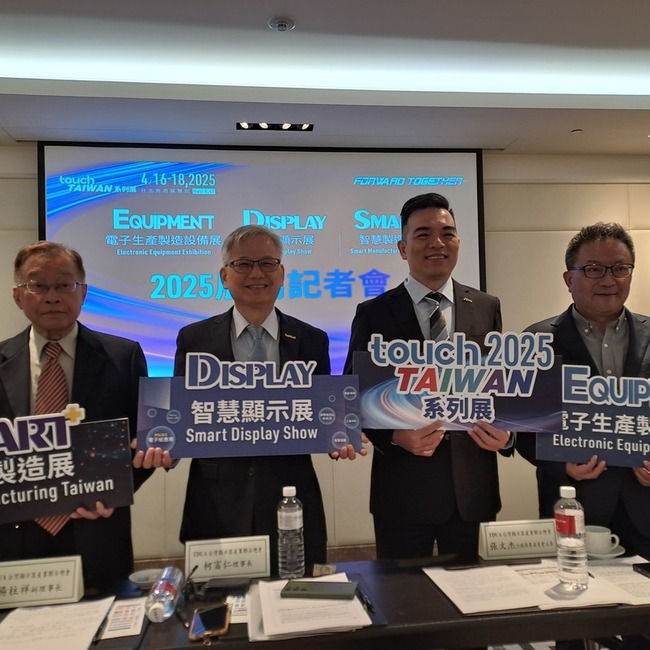 面板業:與美無競爭關係 盼政策勿偏單一產業 | 華視新聞