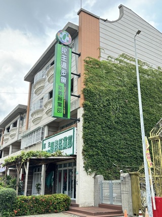 吳尚雨疑被中共吸收 遭民進黨嘉縣黨部開除黨籍