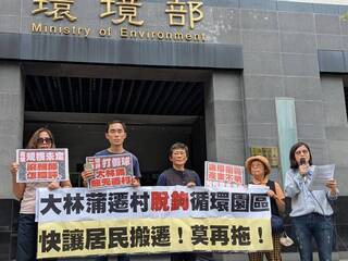 新材料循環園區重疊大林蒲 環團籲環評與遷村脫鉤