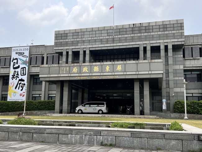 降對等關稅衝擊 屏縣府：短期補貼協助企業從速從寬 | 華視新聞