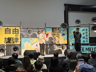 言論自由日 劉世芳：應更團結守護民主成果