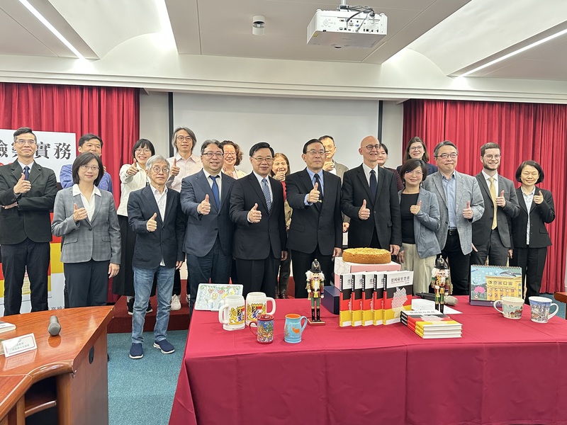 台灣首本「德國檢察實務」專書發表
