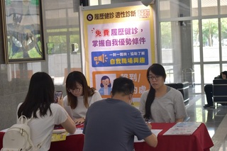 中市府攜手中科辦理就業博覽會 薪資最高88K