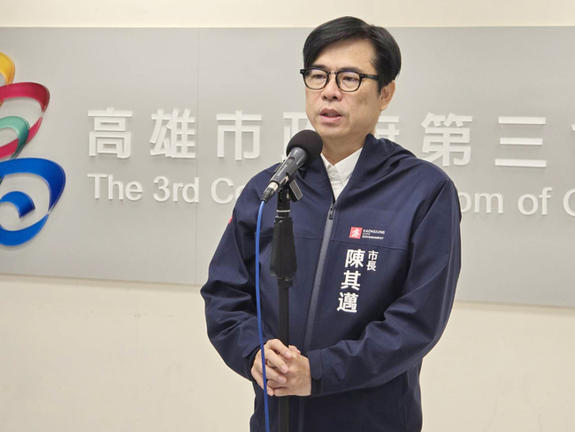 關稅風暴  陳其邁：盼相關因應方案提早適用 | 華視新聞