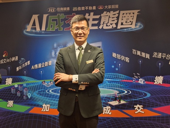 住商陳錫琮：關稅戰與股災衝擊 4月房市陷混沌期 | 華視新聞