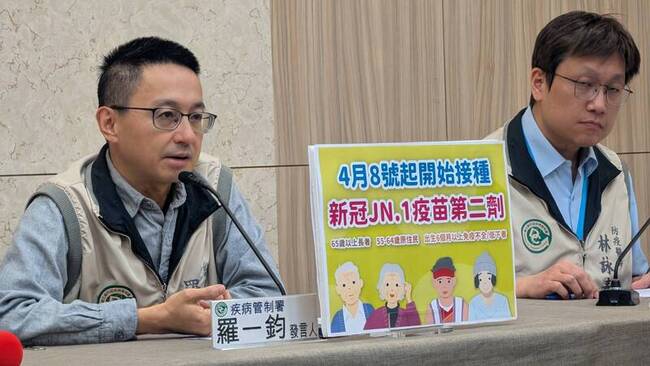 JN.1疫苗第2劑3族群開打 疾管署不排除夏季再流行 | 華視新聞