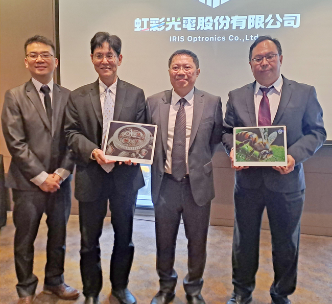 虹彩光電:不受美關稅影響 擬年底申請登興櫃 | 華視新聞