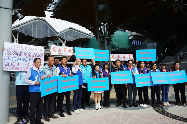 民代籲花東凍漲  台鐵：優惠研議中 | 華視新聞