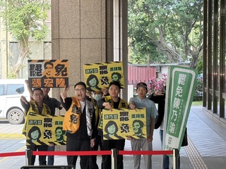 新北罷免綠委團體領表 將打團體戰相互支援收件