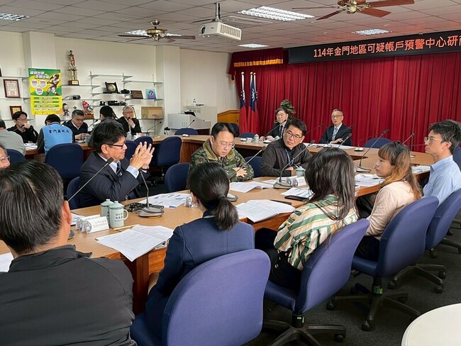 金門可疑帳戶預警中心阻詐783萬 邀地政局共防詐 | 華視新聞