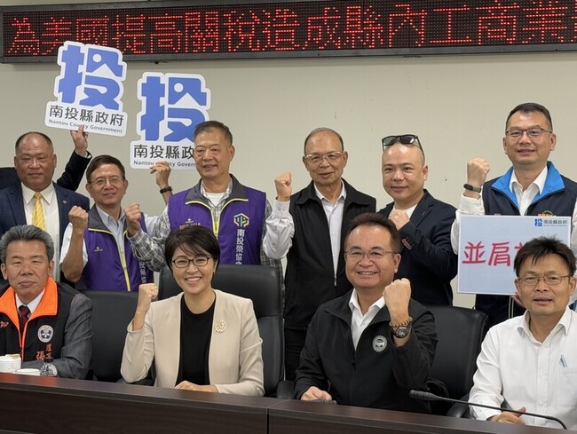 對等關稅  廠商盼水電凍漲、低利貸款 | 華視新聞