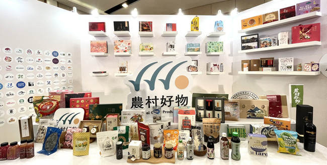 2025農村好物入選倍增 十年有成激發創新動能 | 華視新聞