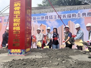 鶯歌第二納骨塔116年完工  設逾5萬櫃位、環保葬區