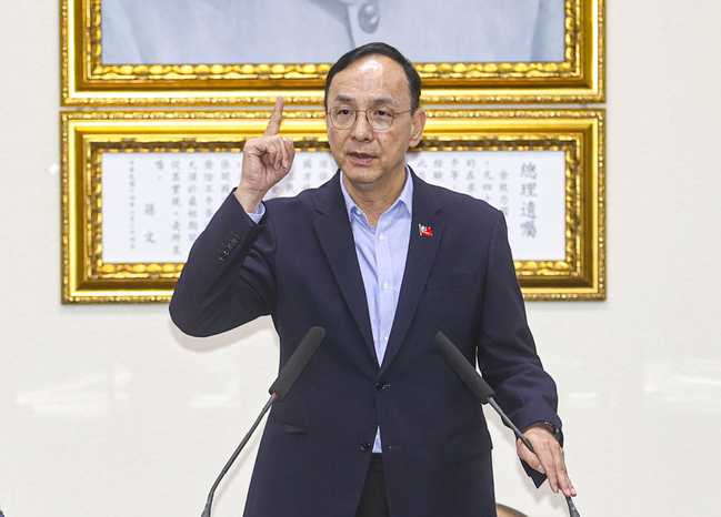 對等關稅衝擊 朱立倫：政府須對匯率、美債預作準備 | 華視新聞