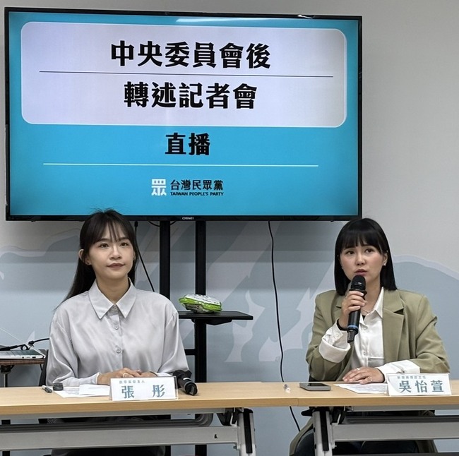 美國關稅衝擊 黃國昌要求民眾黨黨公職傾聽基層心聲 | 華視新聞