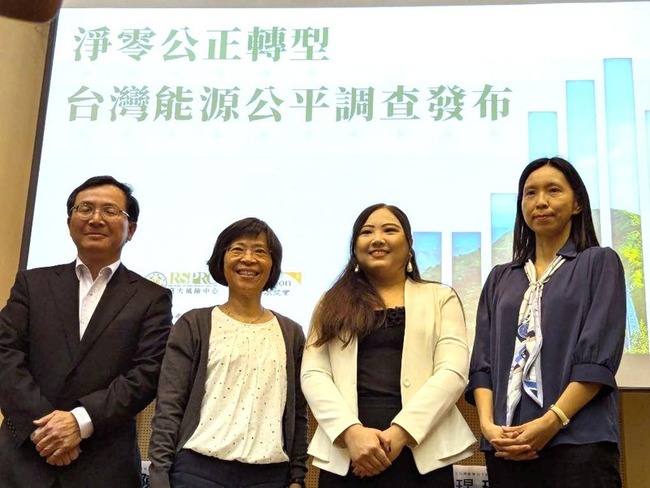 調查：社經弱勢陷能源貧窮 逾6成不願漲電費 | 華視新聞