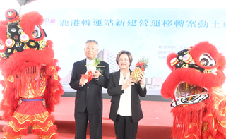 彰化縣打造新地標 鹿港轉運站訂2026年底完工