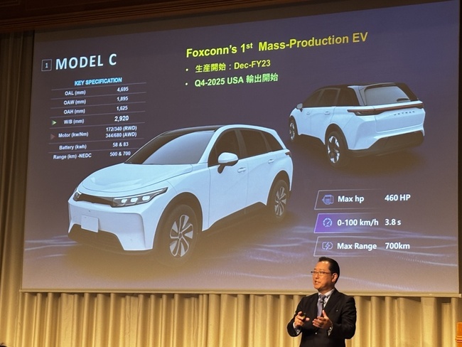 鴻海電動車戰略說明會東京登場 看好日本巨大商機 | 華視新聞