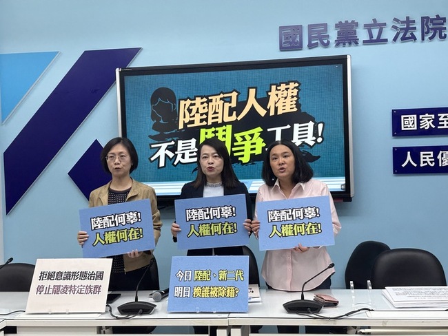 移民署要陸配補件喪失原籍證明 藍黨團籲全面暫緩 | 華視新聞