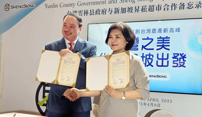 雲林生鮮蔬果進軍新加坡  與超市簽MOU | 華視新聞