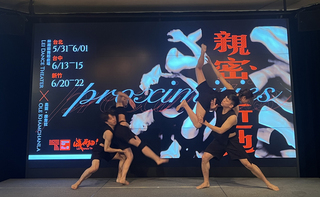 台中歌劇院4月起推4檔不同風格演出 全都瞄準「愛」