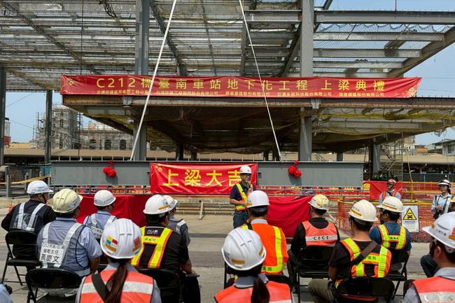 南鐵地下化已逾9成 台南車站新建工程地面站體上梁 | 華視新聞