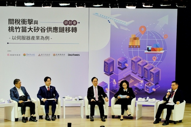 桃竹竹苗首長會 提產業應變平台4聲明迎對等關稅 | 華視新聞