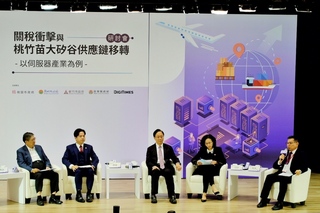 桃竹竹苗首長會 提產業應變平台4聲明迎對等關稅