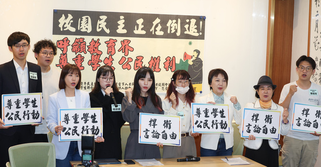 台大生控助收傅崐萁罷免連署書遭人羞辱 綠委聲援 | 華視新聞