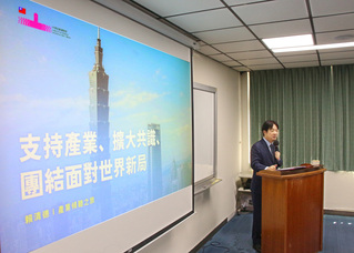 因應美國對等關稅 總統:台灣在第一批談判名單內