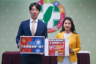 民進黨：離島條例修法涉幫中國洗產地 請國民黨撤案
