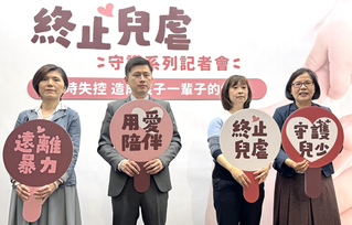 防兒少受虐 醫提醒瘀傷、熊貓眼、耳後瘀血等警訊