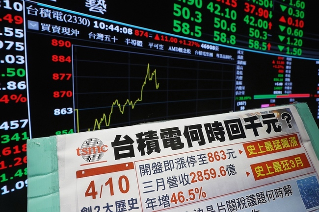 三大法人買超台股326.47億元 | 華視新聞