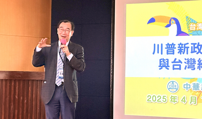 美關稅風暴  學者：恐影響投資出口880億應急仍不足 | 華視新聞