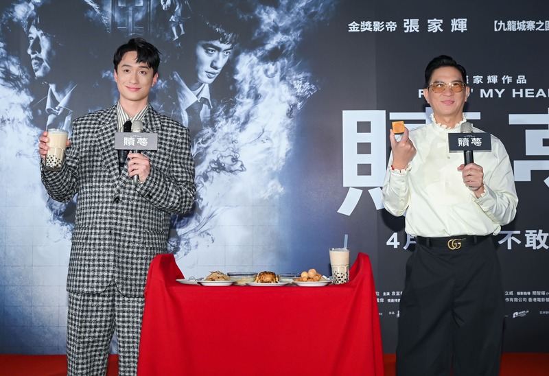 「贖夢」首映會  彭于晏隔空送上台灣小吃