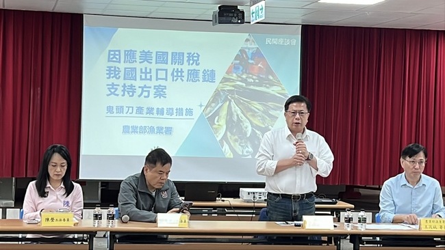 漁民憂鬼頭刀輸美受關稅衝擊 漁業署提5因應措施 | 華視新聞