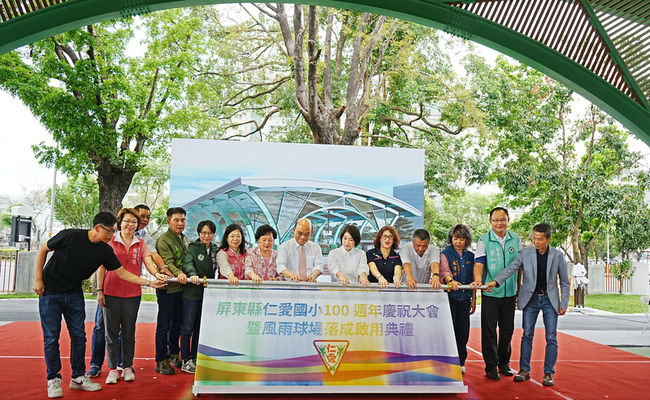 屏東仁愛國小慶百週年 蘇貞昌返校啟用風雨球場 | 華視新聞