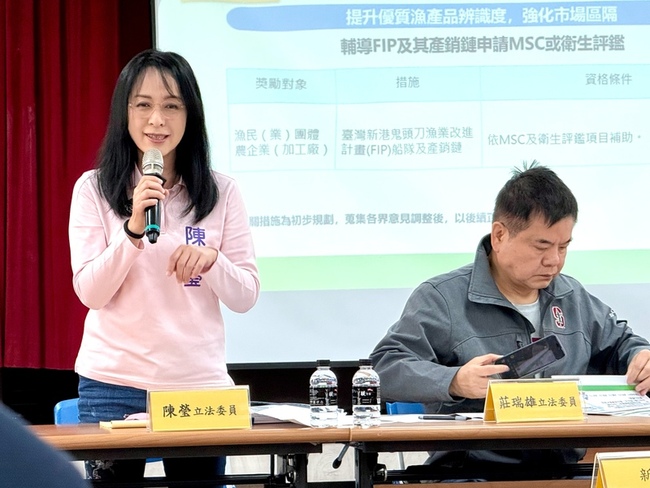 因應關稅 陳瑩推鹽酥鬼頭刀、莊瑞雄籲補助要落地 | 華視新聞