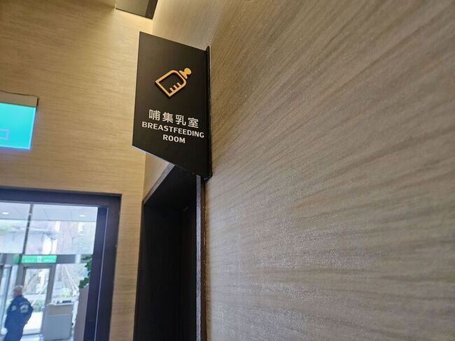 中醫解析乳汁不足3類型 過度飲水不會增加分泌 | 華視新聞