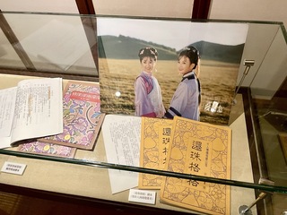 瓊瑤紀念展台北紀州庵開幕  手稿劇照傳遞情感