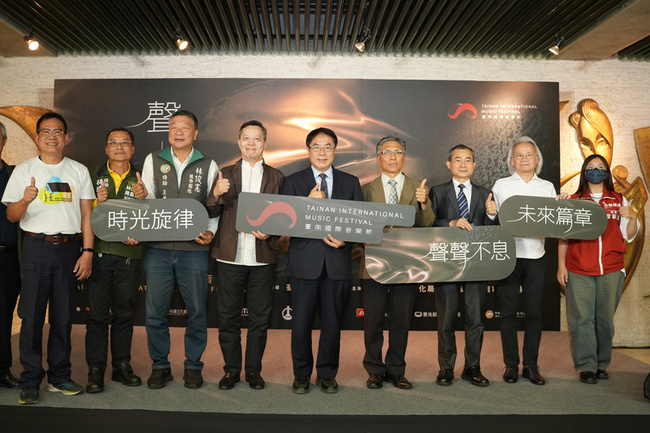 台南國際音樂節將登場 跨界融合電影動漫元素展演 | 華視新聞