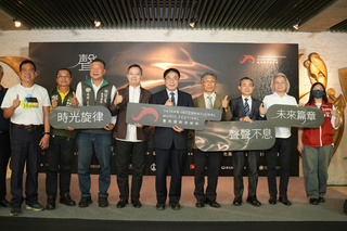 台南國際音樂節將登場 跨界融合電影動漫元素展演