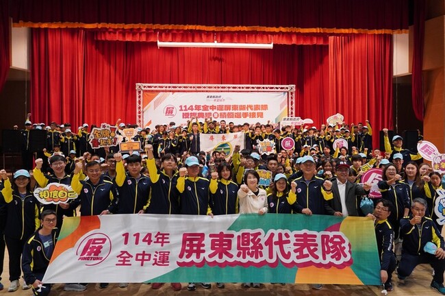 全中運屏東縣代表隊出征 周春米勉勵選手享受比賽 | 華視新聞
